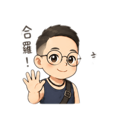 嘉正貼圖