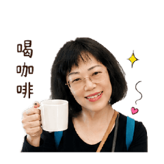 滕姐的日常第一彈