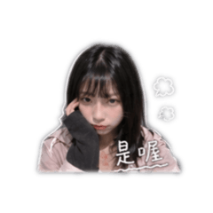 芙Puff
