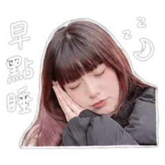 王王仙貝