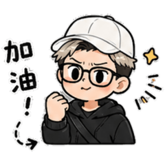 打招呼哈嘍