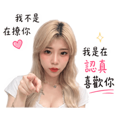Xiao水水