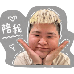 高勾錐～