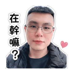 皓的日常⋯