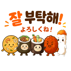 Korean Food Friends