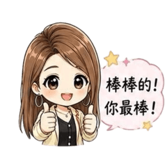 富邦Anita