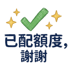 長照個管人生-文字版