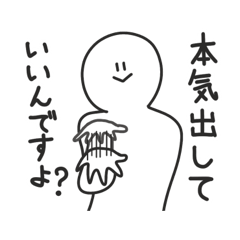 Politely Passive-Aggressive Stickers
