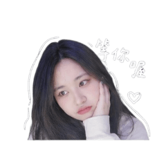 yizong專屬