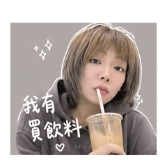 黃希諾習慣用語
