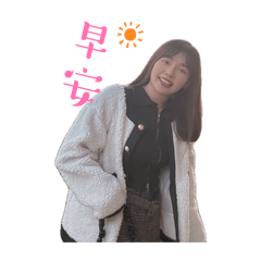 阿誠的寶貝老婆