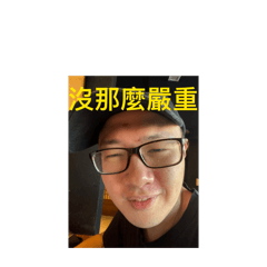 王牌訓練員