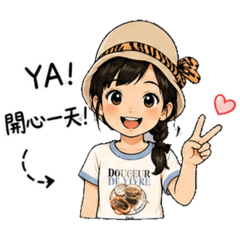 屁緹出遊記
