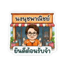 Saramapat_20260428094222
