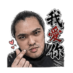 愛天鵝寶貝老婆01
