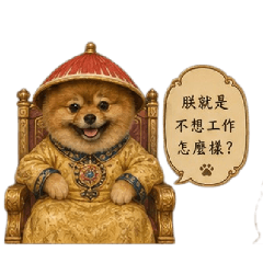 柴道之博大精深