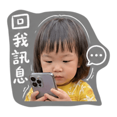 小戲精品希：那些你不好意思開口的話