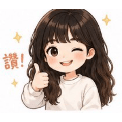 職場日常篇