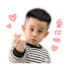 我的寶貝睿