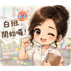Mg 護理日常