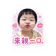 紃的吻