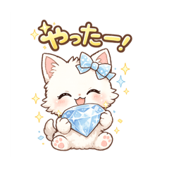 Diamond cats
