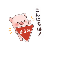 kobuta bu