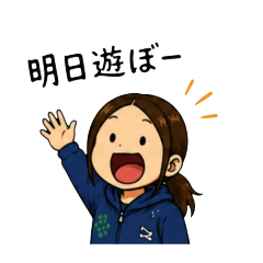 iori.stamp2