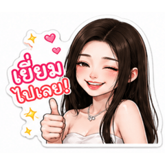 Citrawhite_20260428124723