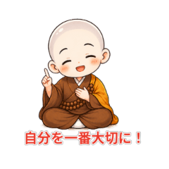 Soft Words from a Gentle Monk 2