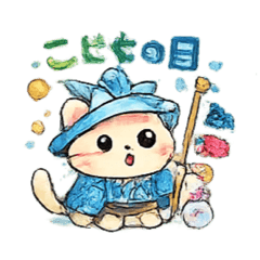 ALLseasoncatS
