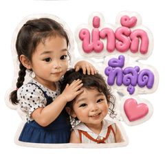 P'Ya NaRak