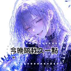 深海王子系男神貼圖 Vol.5