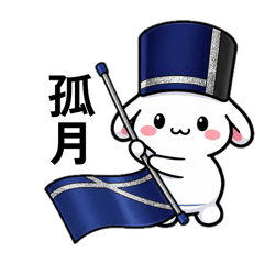 Usatyan by 26 moon mass game