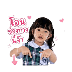 Butsakon_20260429202835
