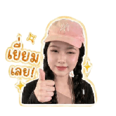Butsakon_20260429214016