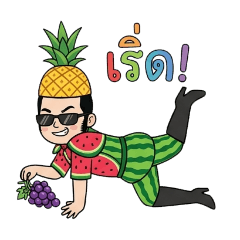 AunOuan Fabulous