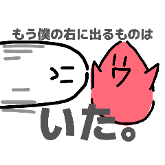 ICHIGO DAIFUKU 3