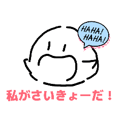 ICHIGO DAIFUKU 2