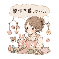 Cute Preschool Teacher Daily Stickers