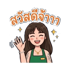 nam_20260429215916