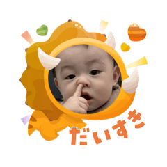 tairi202511