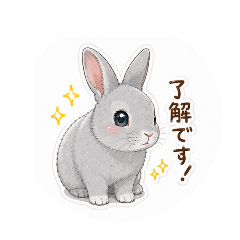 Small rabbit Irasuto1