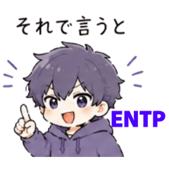 MBTIotaku_20260509201742