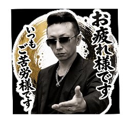 挨拶文礼儀
