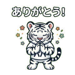 WhitetigerDad_20260509203849