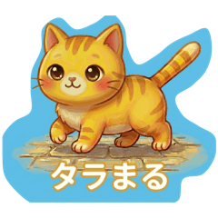 Taramaru_20260509210442
