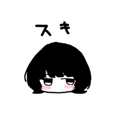 Hinatano emoji