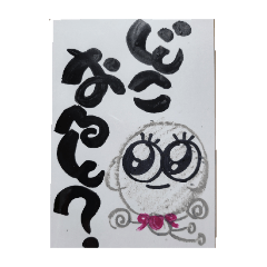 yuruzoukun.stanp_20260428204308