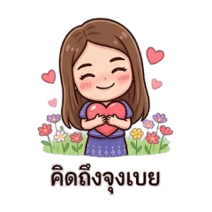 Uthit seesanit_20260428162352